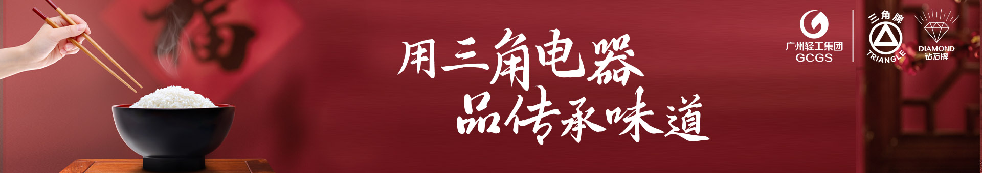 乐鱼网站官网_乐鱼(中国)
